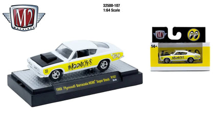 M2 Machines 32500 SERIES, RELEASE 107 Set of 6 Cars Now Then & Forever Collectibles