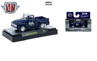 M2 Machines 32600-94 Set of 6 Now Then & Forever Collectibles