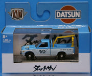 M2 Machines 1:64 Auto-Trucks R61 1978 Datsun Tow Truck "Auto Japan" (Light Blue